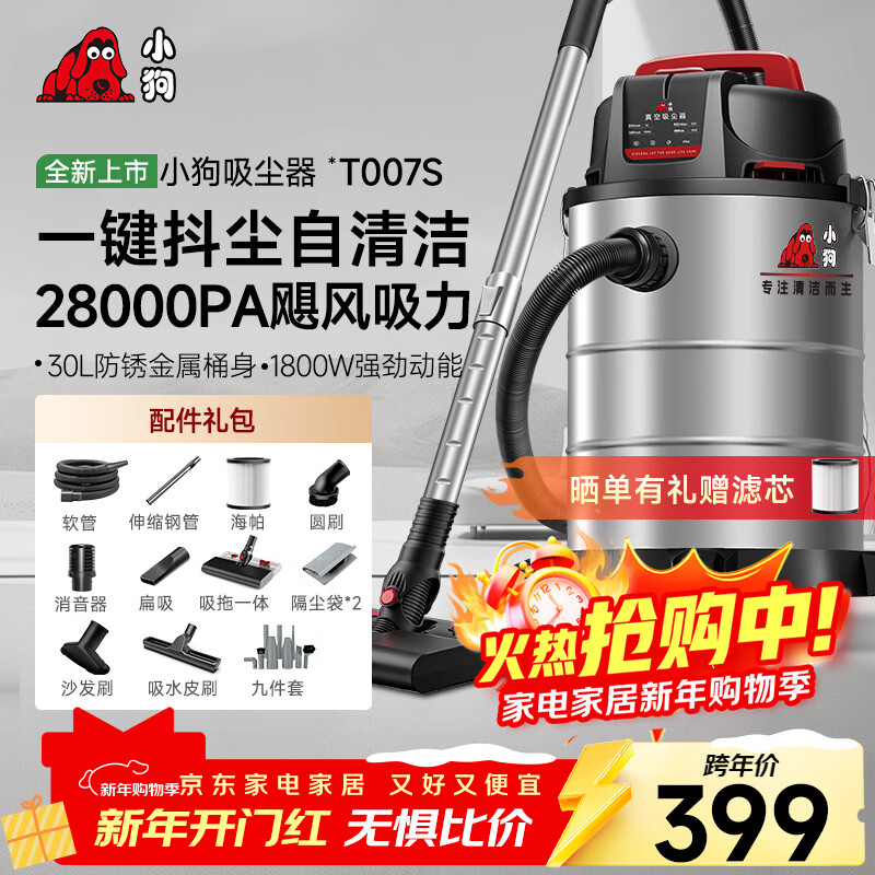 С����ҵ��������������һ��1800W���ʴ�������ʪ������������װ�����쿪�ı���һ�����������T007 347.13Ԫ