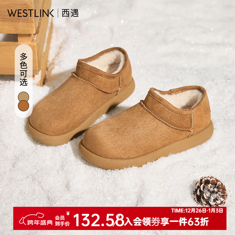 西遇（Westlink）加绒雪地靴女2025新款冬季复古百搭低帮短靴外穿保暖加厚棉鞋 驼色 (预售20天） 38 (240)