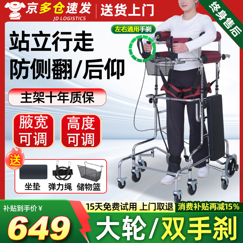 ��������ѵ��������·�з�ƫ̱����ѧ��������վ��̱���������������� ��ҽ���������֡�ʮ��/˫��ɲ����+������+��K9 649Ԫ