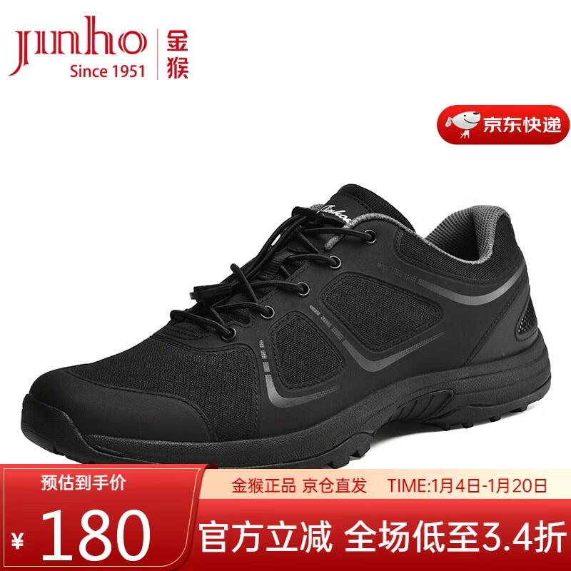 ����˶�Ь�л�������ѵ��Ь͸����ɽ�ܲ�Ь QJ2025A�����ɽ�����43��180Ԫ