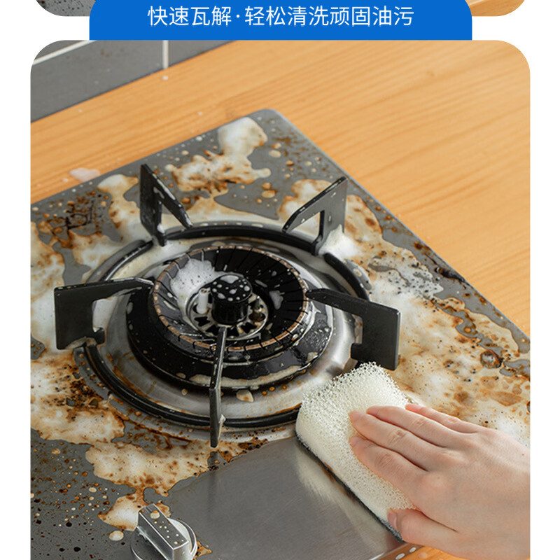 全耀厨房油污清洁剂油污净油烟机清洗剂油污清洁剂去油污厨房油烟净 油污清洁剂 380ml