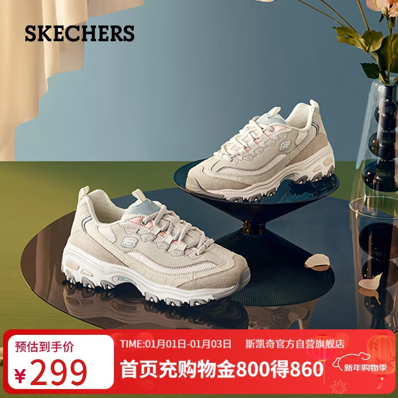 斯凯奇（Skechers）新年礼物奶茶熊女鞋冬厚底老爹鞋软底百搭熊猫鞋休闲运动鞋149238