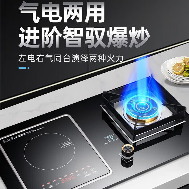 東洋日本東洋一气一电两用灶燃气灶电磁炉二合一气电两用灶燃气灶电磁炉一体台嵌两用家用猛火灶 【左陶右气】直喷猛火灶定时爆炒-3.5kw电陶炉 液化气