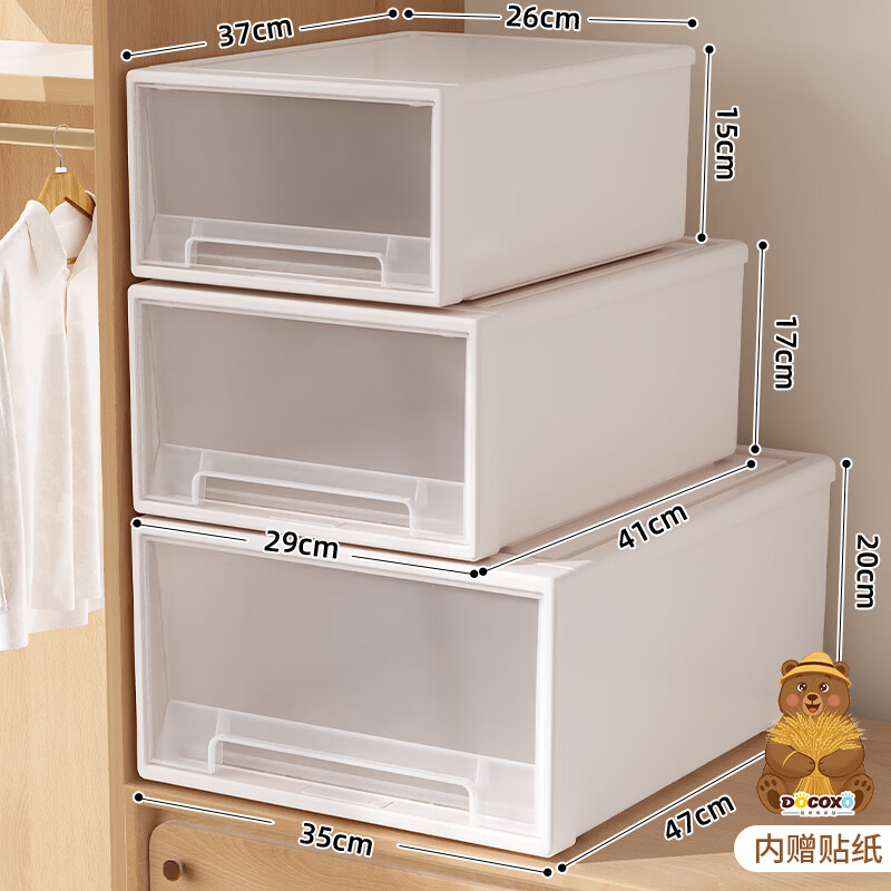 稻草熊（DOCOXO）抽屉式收纳箱透明整理箱家用衣物储物柜收纳盒透明白 组合三个装