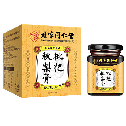 同仁堂枇杷秋梨膏雪梨蜂蜜玉竹黄精百合菊花甘草清润护嗓止咳润肺化痰 【2送1】 900g*3瓶 到手3瓶