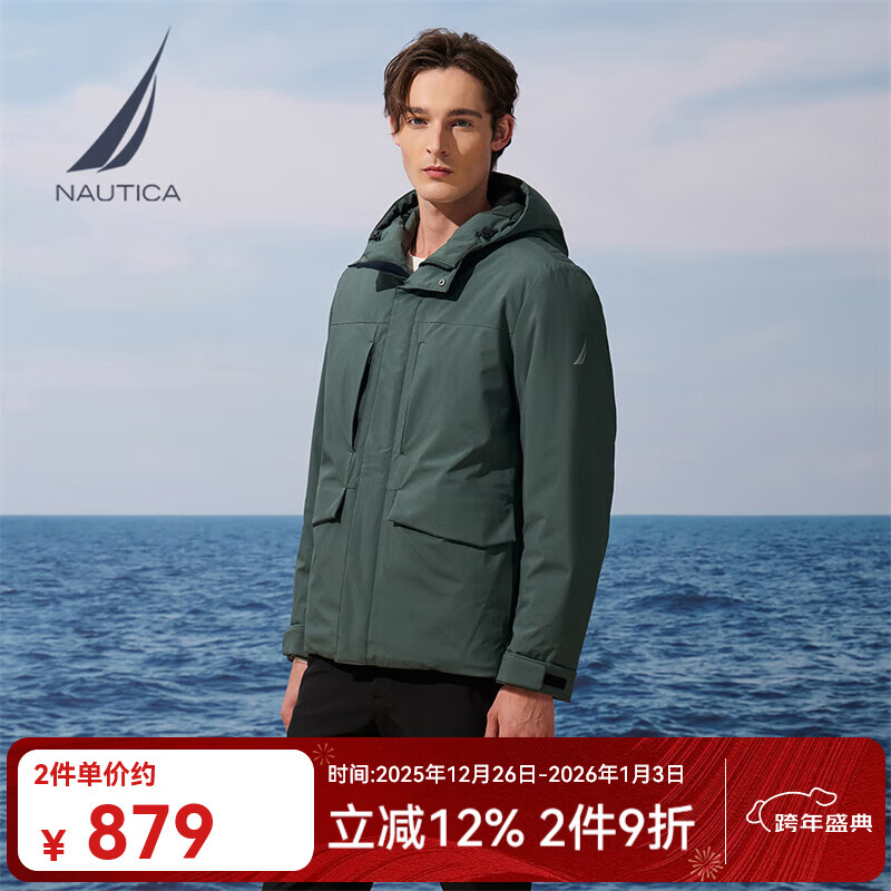 诺帝卡（NAUTICA）男装25秋冬新款防轻泼水鸭绒多袋休闲羽绒服男JE5307 石灰绿0BG M