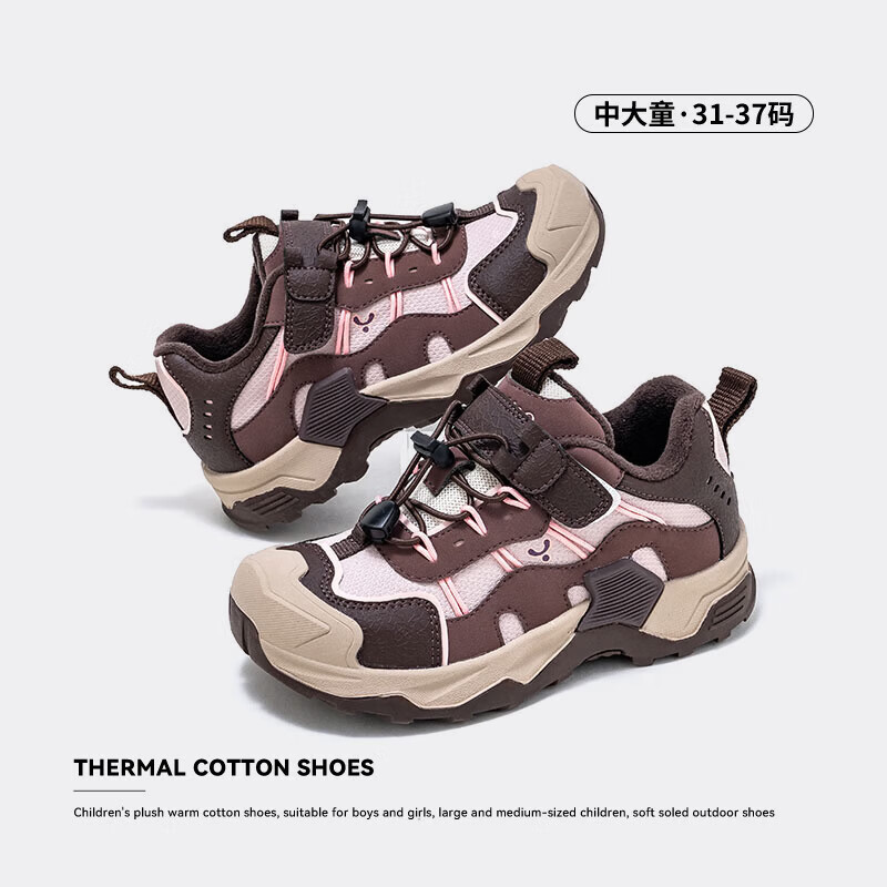 英氏(YEEHOO)秋冬季儿童加绒保暖户外鞋中大童校园时尚多彩百搭软底休闲棉鞋子 粉/棕色 31