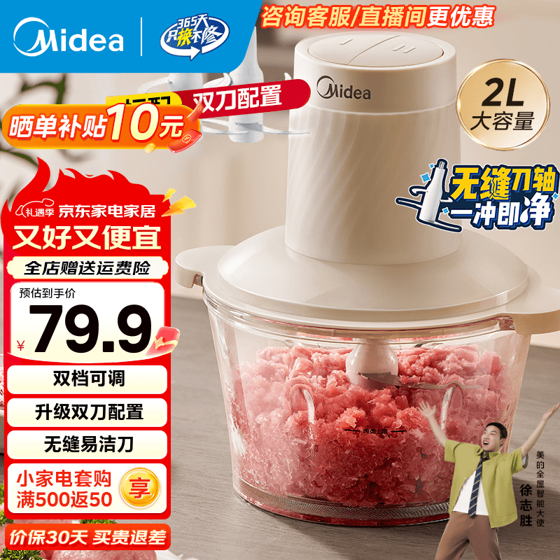 ���ģ�Midea������� ����ե������������� �綯�๦�ܽ��ڻ���������ڻ�������Ӥ����ʳ�� ������ϵ�� ��˫�����á�JC12B 2L 48.65Ԫ