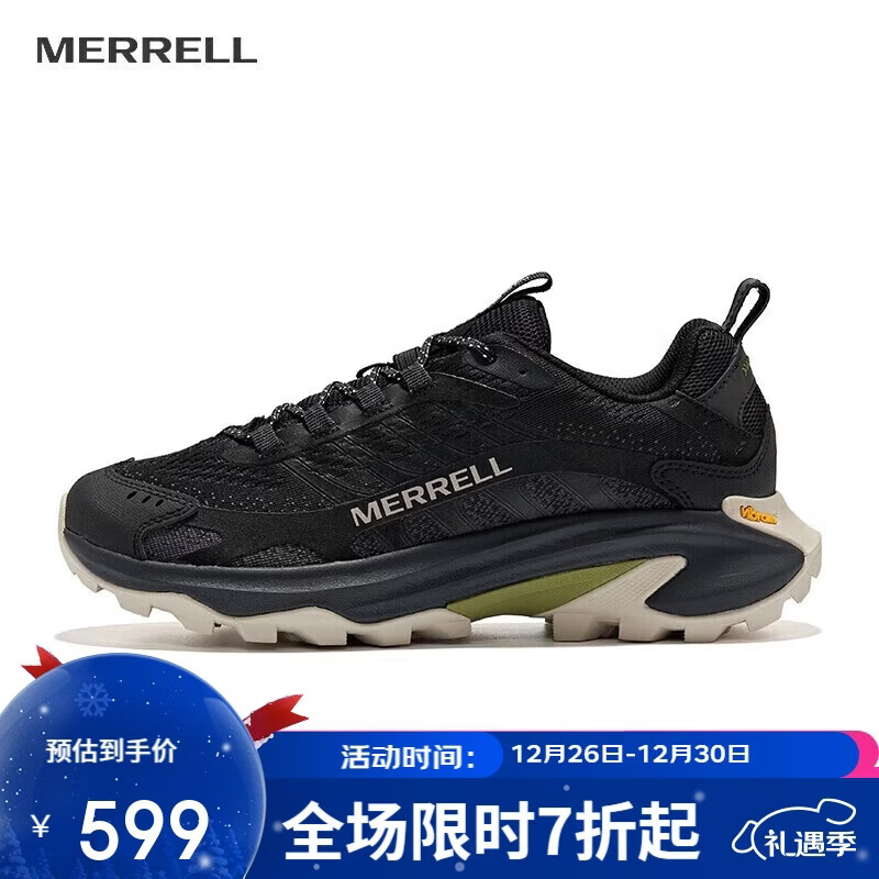 迈乐（Merrell）迈乐MOAB SPEED 2速徒户外低帮男女款越野跑鞋耐磨防滑轻量徒步鞋