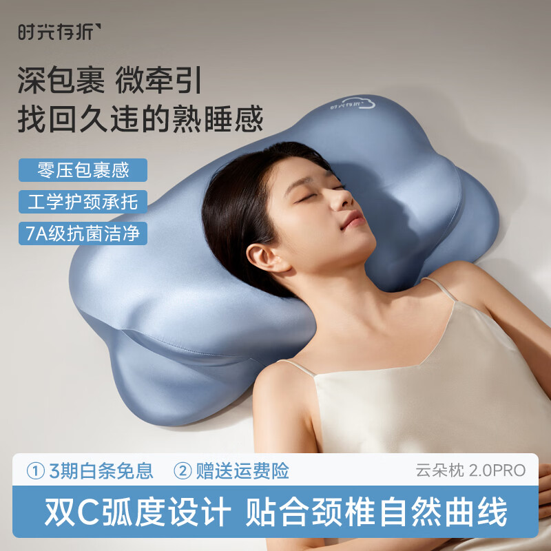 ʱ������ƶ�pro��ͷ�����������׵�������������� ������pro2.0�-������- ��ֻ 339Ԫ