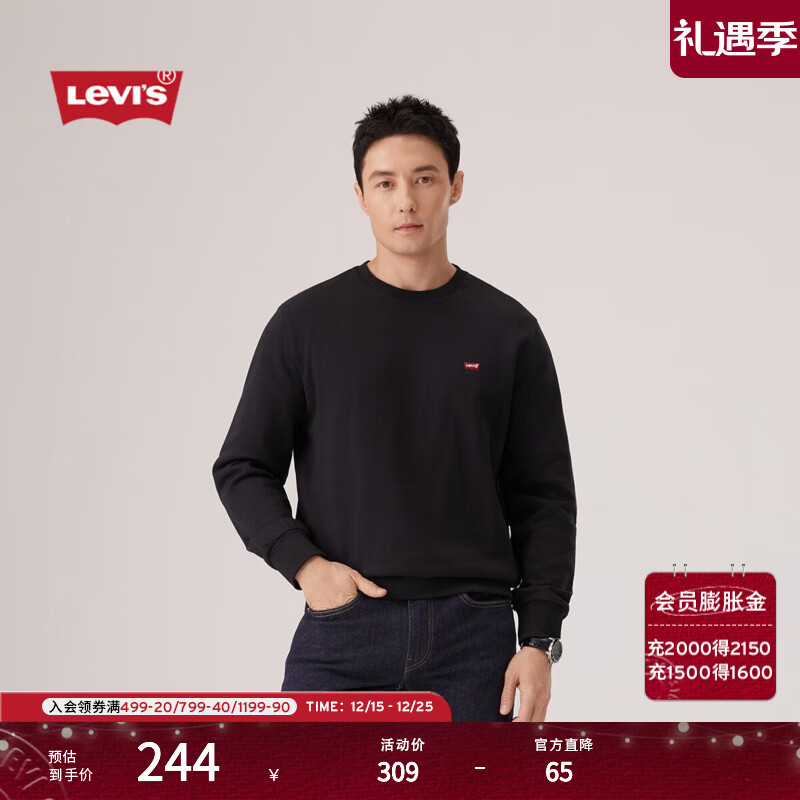 Levi's李维斯25年秋冬新款男士美式简约休闲经典LOGO圆领卫衣 黑色 M