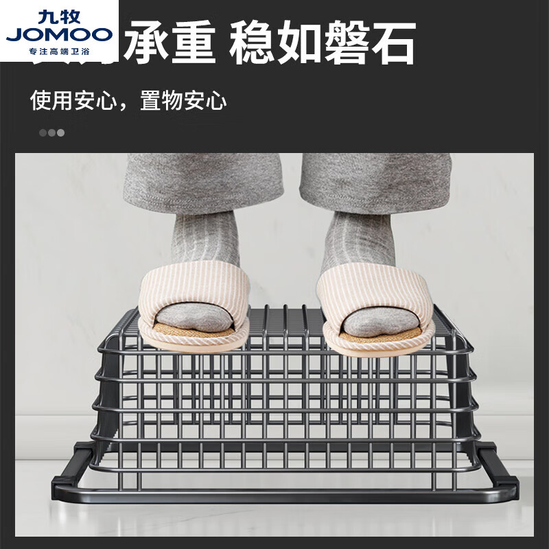 九牧厨房304不锈钢水槽沥水篮沥水架水池洗菜盆洗碗池碗盘碟架滤水篮 45【304不锈钢】加密加厚款