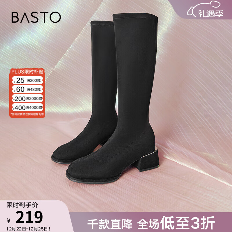 百思图冬商场新款气质绒面高筒弹力瘦瘦靴靴粗跟女长靴E0286DG4 黑色 37