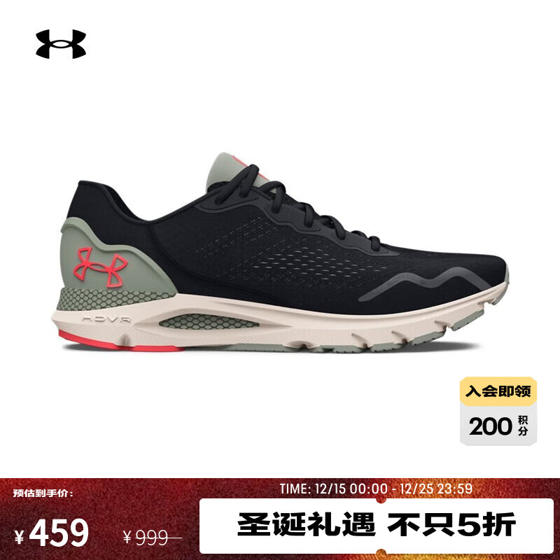 UNDER ARMOURHOVR Sonic 6男子缓震运动跑步鞋跑鞋3026121 黑色005 42.5