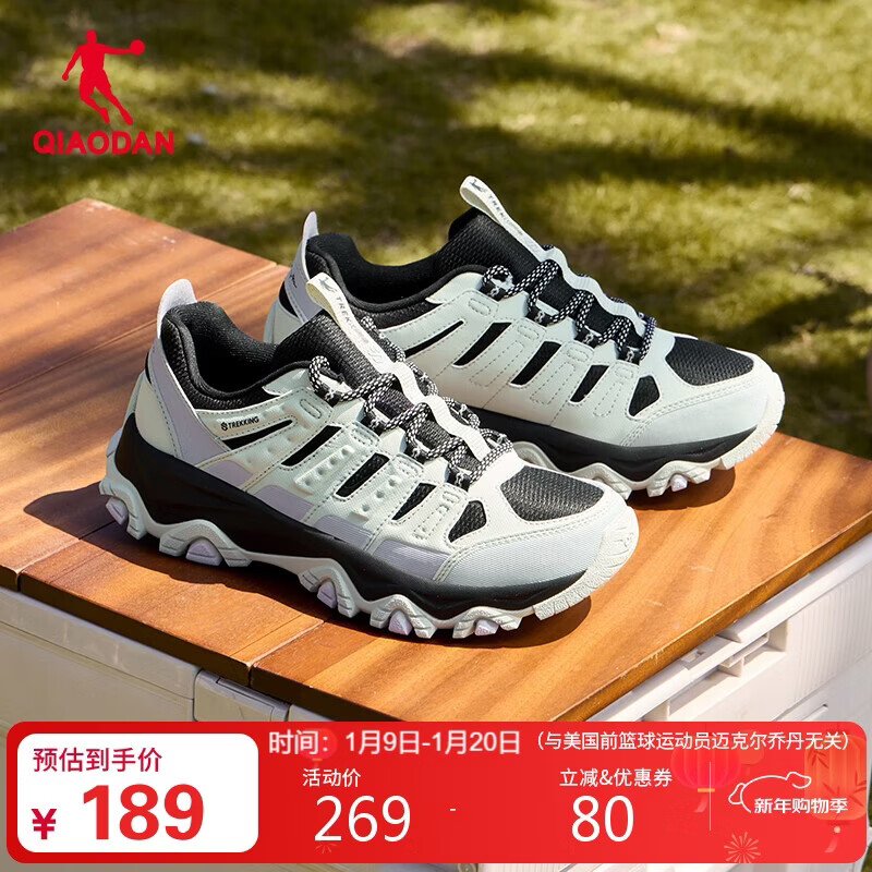 乔丹女鞋户外休闲鞋2024冬季革面防水保暖运动鞋复古老爹鞋跑步鞋子女