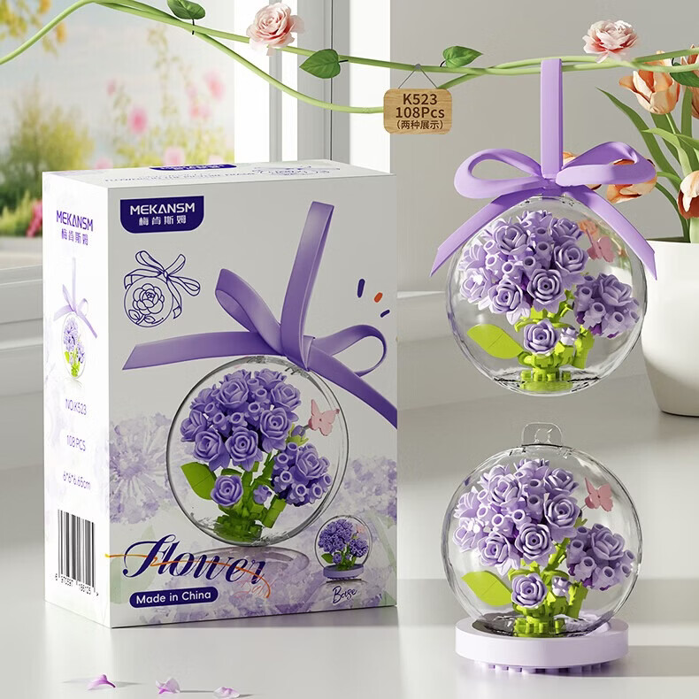 积品永生积木星辰花愿水晶球手工拼装花教师情人节送女生日新婚礼物 【双形态】星辰花愿水晶球【全套6款】