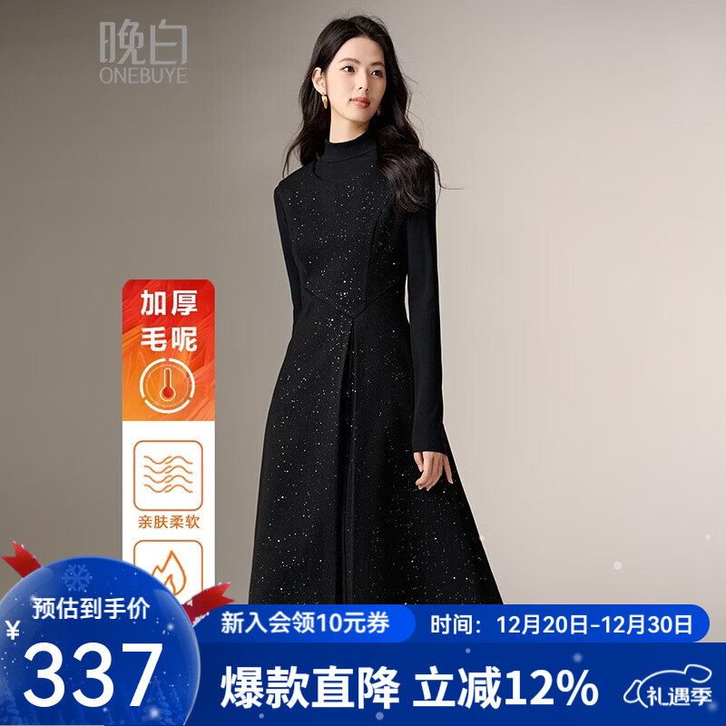 晚白【新品】2025冬款优雅知性风修身显瘦垂坠挺括毛呢无袖连衣裙 黑色 XL