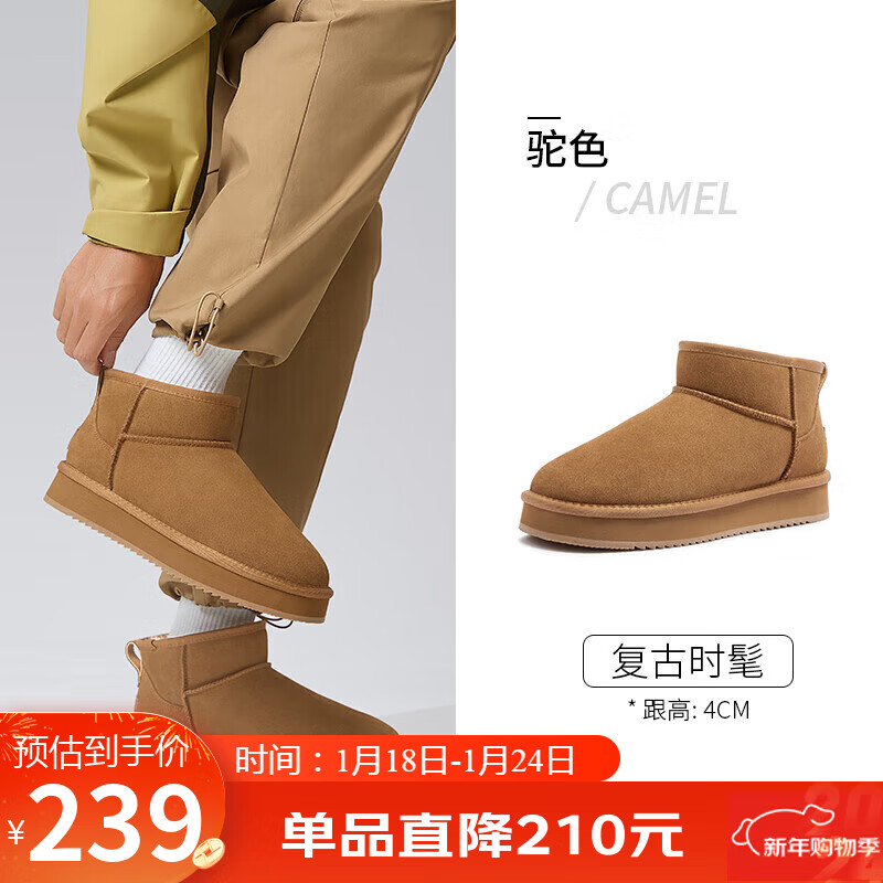 骆驼（CAMEL）小暖阳雪地靴男款厚绒增高保暖靴 L15W275051 驼色 38
