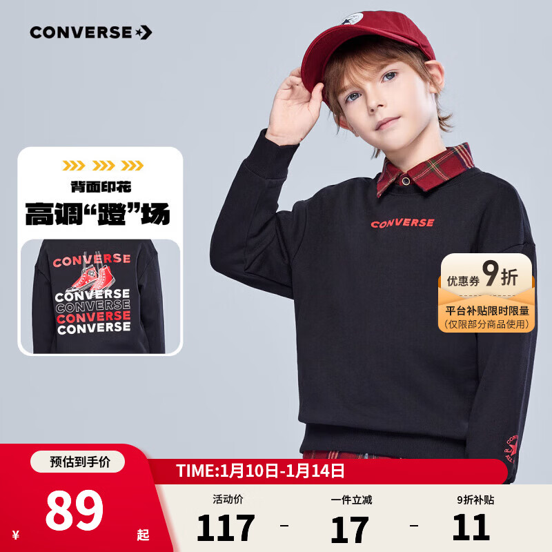 Converse ���� ͯװ��ͯ���� 150/72 ����ɫ ��������140-152cm 74Ԫ(����ȯ)