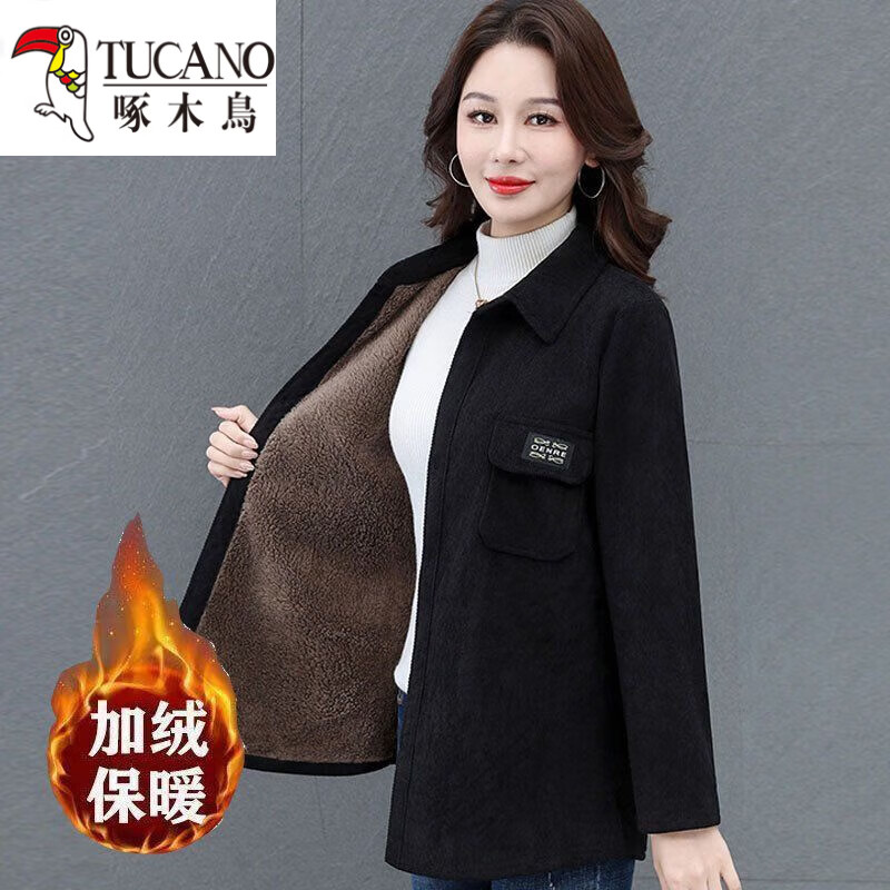 恒源祥灯芯绒加厚衬衫外套女韩版加绒衬衣女秋冬新款百搭保暖开衫衬衫女 咖色-920【加绒款】 XL 建议105斤以内 恒源祥灯芯绒加厚衬衫外套女韩版加绒衬衣女秋冬新款百搭保暖开衫衬衫女 咖色-920【加绒款】 XL 建议105斤以内