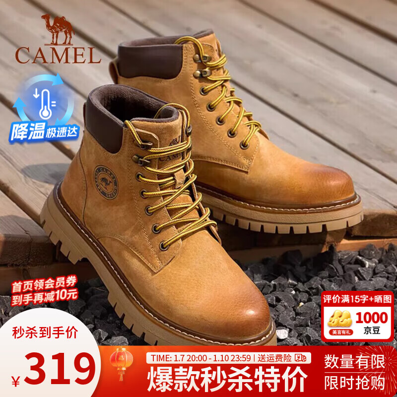 骆驼（CAMEL）马丁靴男王俊凯同款工装大黄靴女冬季穿搭通勤金甲户外徒步登山鞋 GE122W7757T 金黄色-男 42