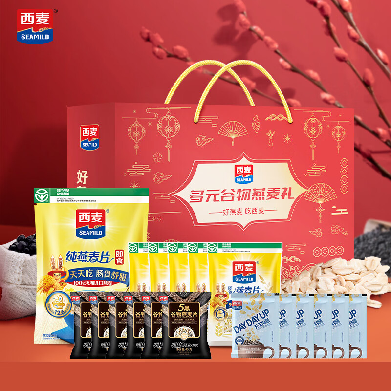 西麦 多元谷物燕麦礼盒 营养健康食品礼品 年货节日团购礼盒送长辈 【多元谷物礼盒】 2005g*1盒