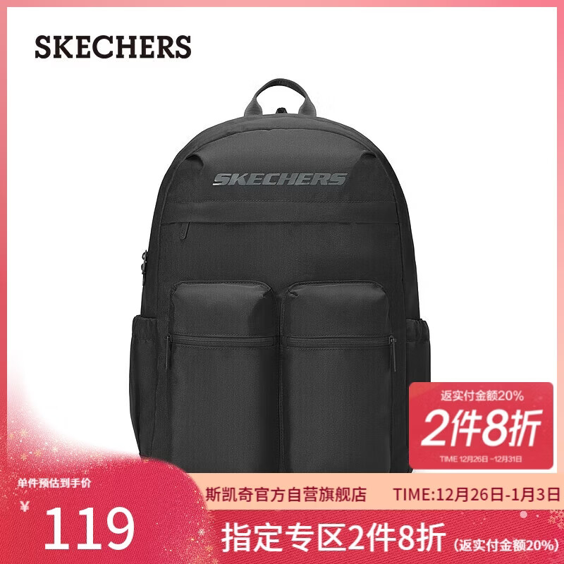 斯凯奇（Skechers）双肩包大容量防水登山背包轻便旅游包学生书包男女同款L225U146