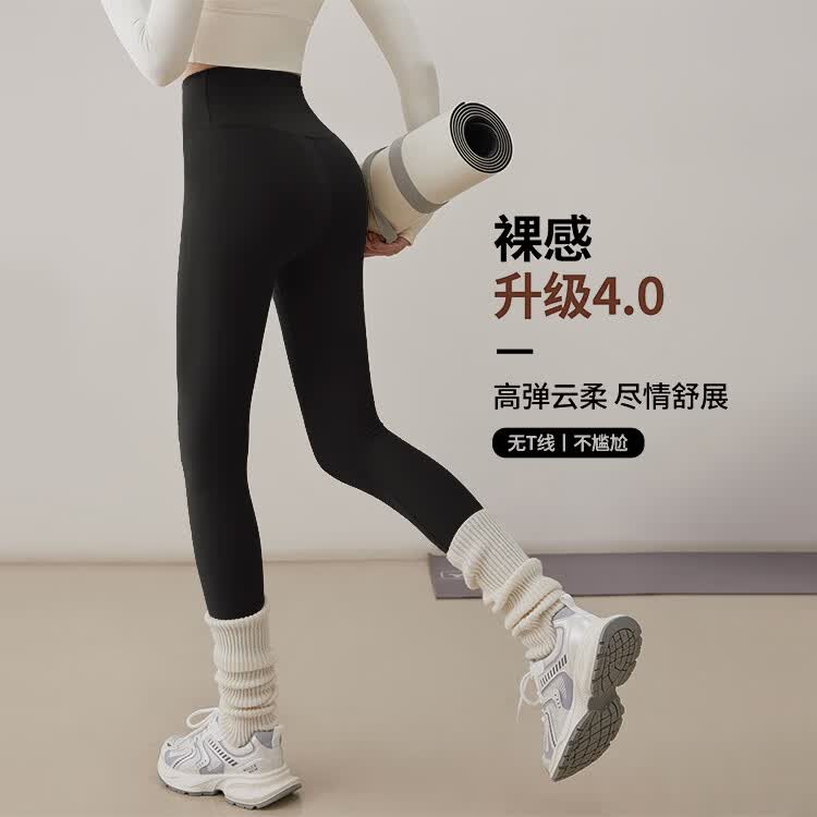 佑游无尴尬线瑜伽裤女长裤高腰提臀紧身裤蜜桃臀健身裤 暗夜黑 L