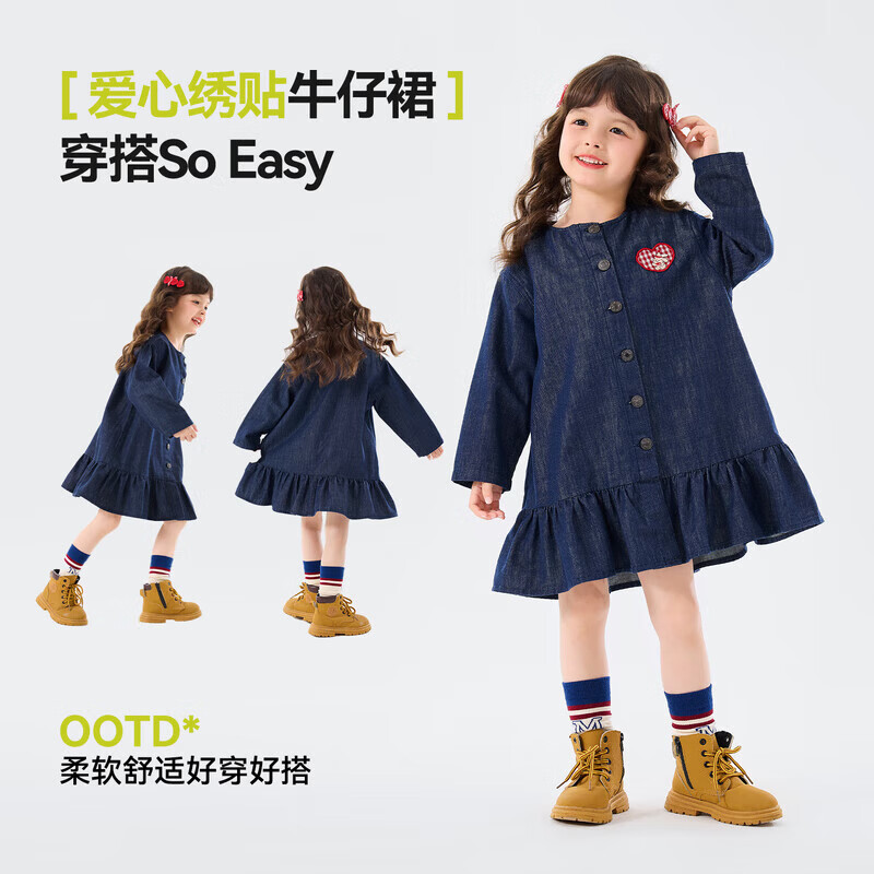 嘟嘟家女童牛仔裙春款女孩裙子春装连衣裙卡通休闲公主裙女宝衣服童装 牛仔蓝 130