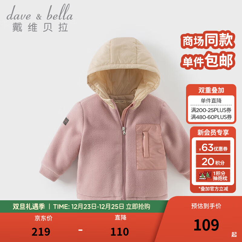 ��ά������DAVE��BELLA��Ů��������������ͯ�޷�ҡ���޶�ͯ��ñ���¶����¿�Сͯ����ͯװ �Ϸ�ɫ���ֻ��� 110 cm����������100-110cm�� 84Ԫ