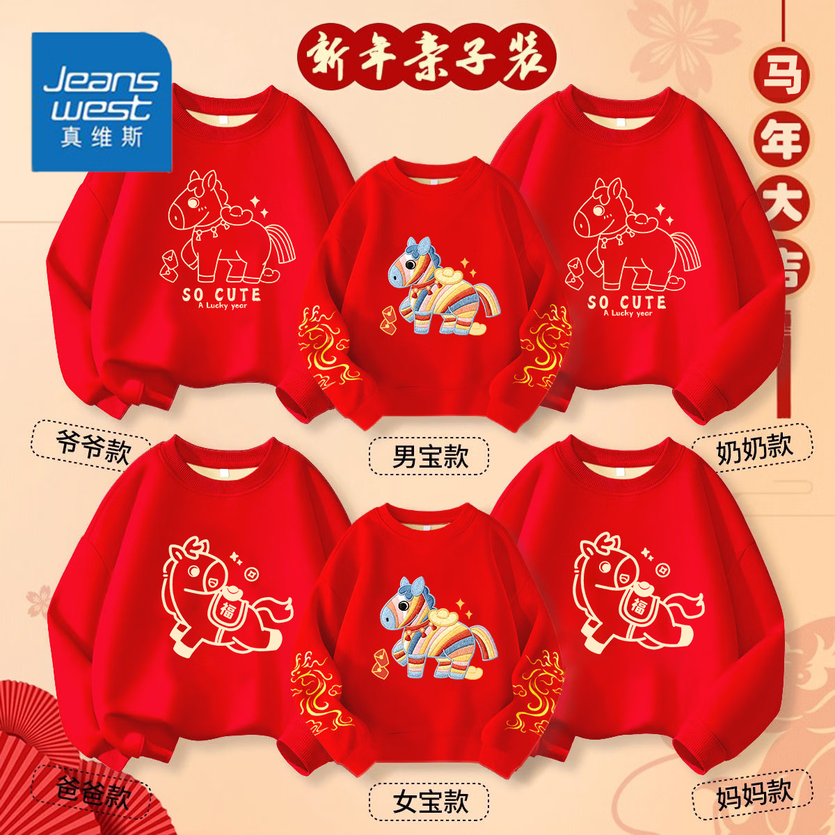 ���ڲ�������ά˹��������װԲ������һ��������2026����Ӻ�ϲ������Ҹ������ ��һ������������������¡�01 160 �б� 199.2Ԫ��4��(��49.8Ԫ/��)