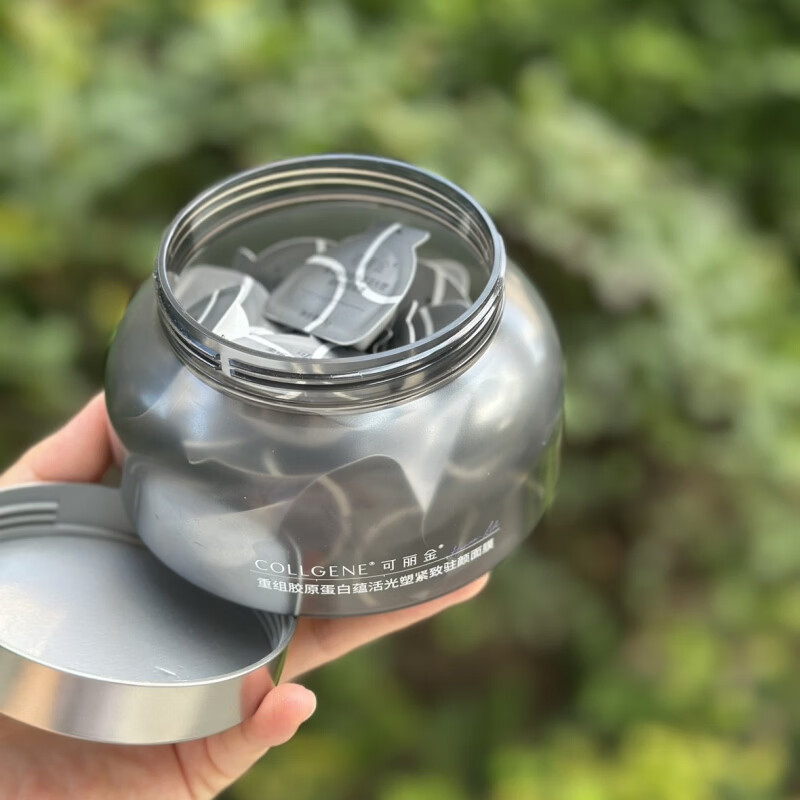 可丽金胶原大魔王3.0版重组蛋白蕴活光塑紧致驻颜面膜正品护肤品化妆品 20颗