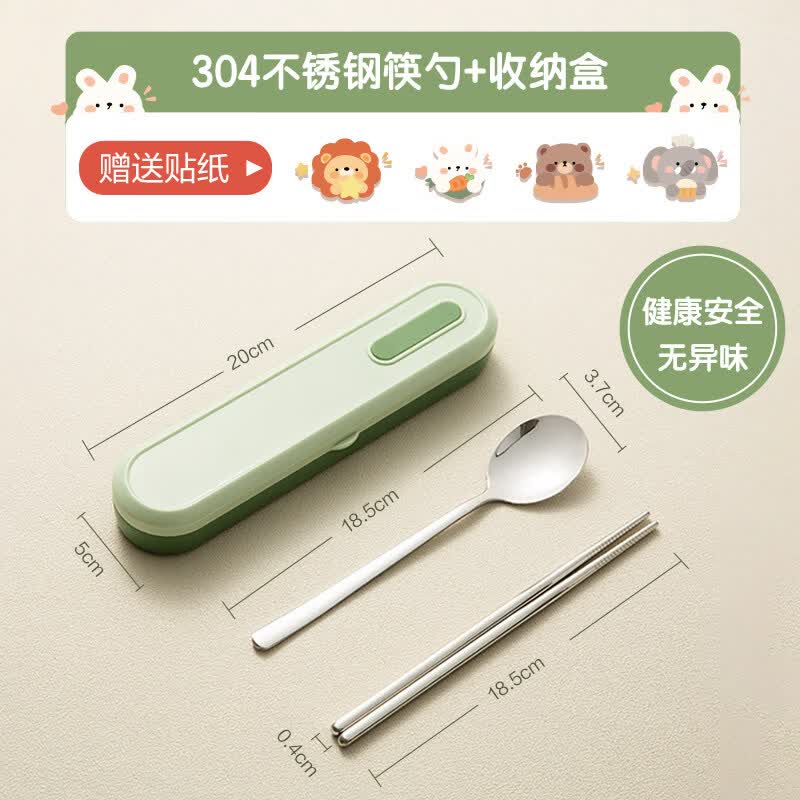 双枪筷子勺子套装一人用便携收纳盒diy学生便携餐具筷子盒单人装 304便携餐具（筷勺）-兔兔_（赠DIY贴纸）