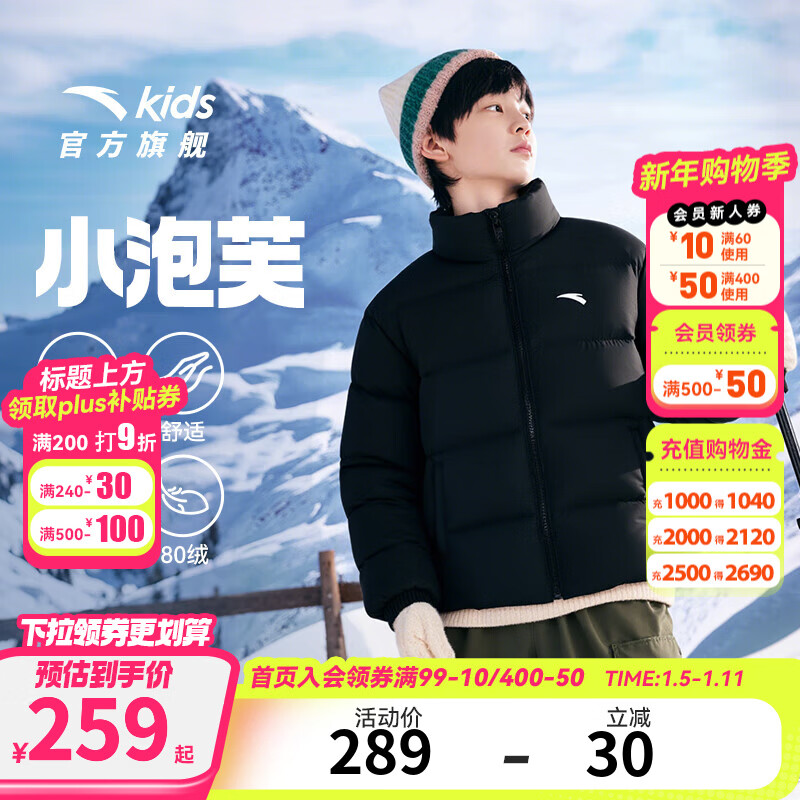 ��̤��ͯ���޷���Ůͯװ2025�ﶬ���ķ���ů�����Ӻ�������������·� ������-1 80%���Ӻ��� 101 ������59g 249Ԫ