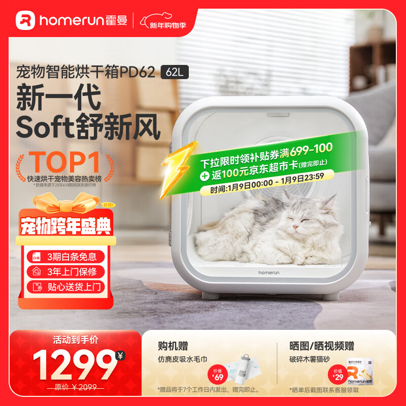 �����������ܺ��������ɻ�è���Զ������乷��ϴ�贵������� 894.86Ԫ