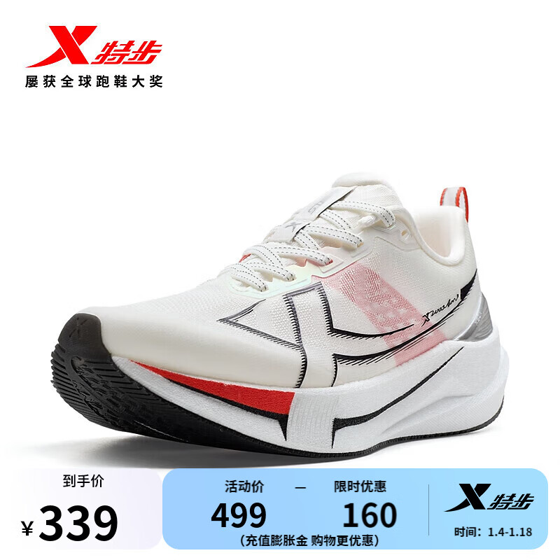 �ز���XTEP����ǧ����5���ܲ�ЬŮ������ĥ�ص���Ь�����忼��ѵŮЬ2000KM5.0 ����/��/���ٳ� ������֮�ġ� 39 339Ԫ