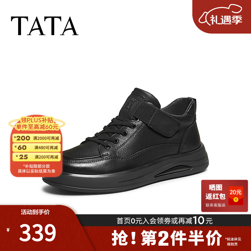 他她（TATA）2025冬商场同款舒适百搭休闲男鞋新款轻奢透气商务马丁靴72Y40DD5 黑色（绒里） 43