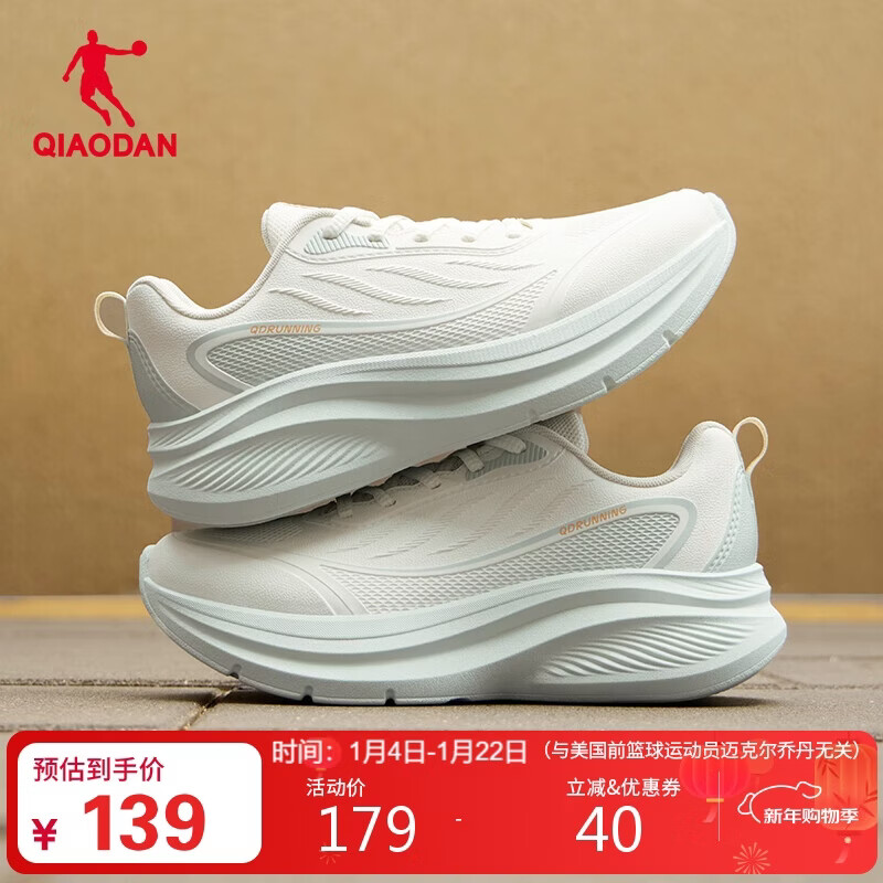 乔丹运动鞋女皮面防水跑步鞋减震舒适革面休闲鞋子