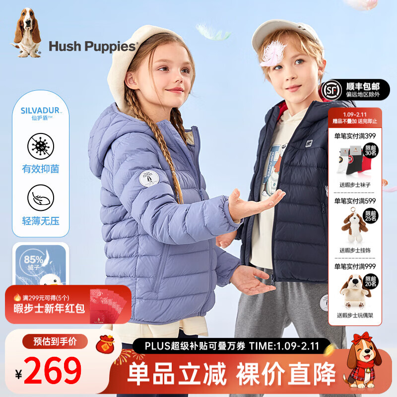 Ͼ��ʿ��Hush Puppies��ͯװ��ͯ��Ů��Сͯ������ů����ʱ�аٴ����޷� ������A�� 110 146.96Ԫ