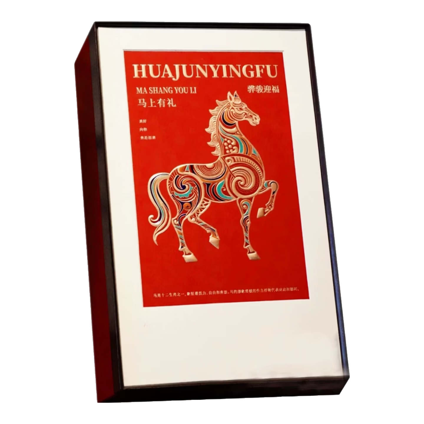 立香园年货送礼茶叶武夷岩茶 马头岩肉桂茶 乌龙茶大红袍桂圆香礼盒装 250克新款马上有礼