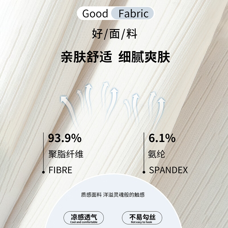 班尼路（Baleno）S&K冰感阔腿裤女2026年夏季女装新款凉感舒适透气休闲百搭裤子 米白#纯色 S