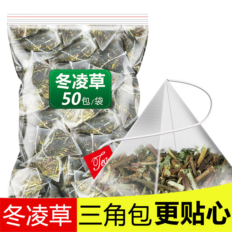 冬凌草茶茶叶茶包泡茶喉咙痛泡水食用 【2袋】冬凌草(共100包)
