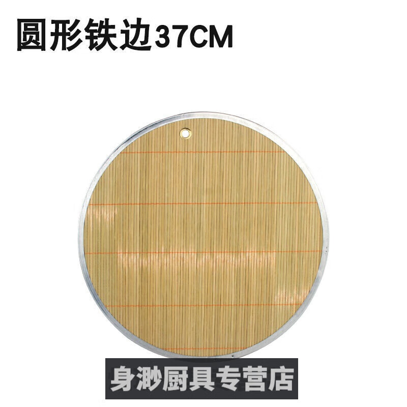 丰拓星放饺子的篦子盖帘包饺子盖帘双面青竹饺子帘放饺子的盖帘饺子托