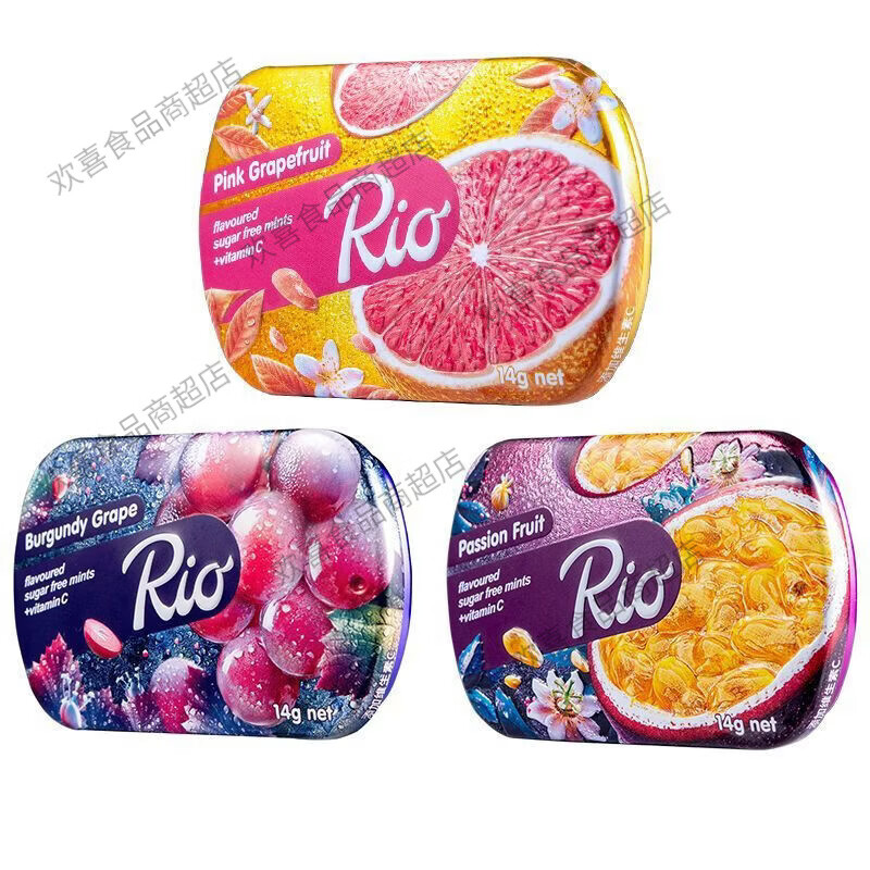 Rio優(yōu)質(zhì)無糖薄荷糖3盒裝清新口氣糖口香糖冰涼木糖醇糖果零食水果味 紅葡萄+西柚+百香果