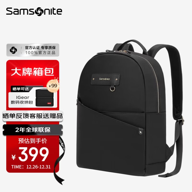 新秀丽（Samsonite）双肩包电脑包14英寸背包女商务旅行包通勤笔记本电脑包大学生书包
