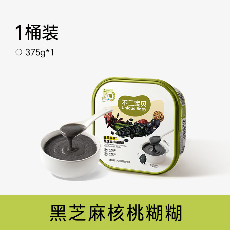 不二宝贝五黑芝麻糊糊黑米粉搭无糖婴儿幼儿童喝的粥辅食营养早餐 【1桶15条丨五黑三养】五黑糊糊375g