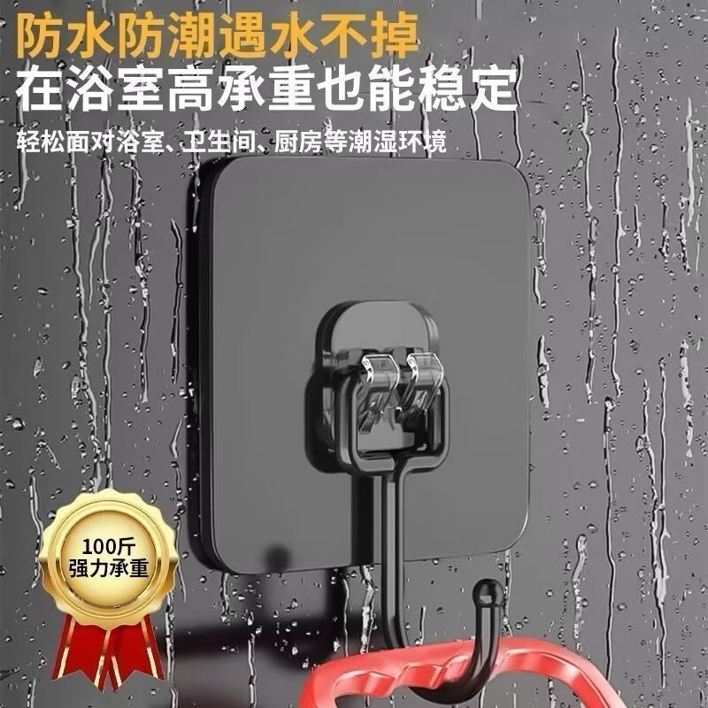 免打孔黑色大挂钩门后无痕超强粘力承重家用厨房浴室宿舍墙上粘钩 20个