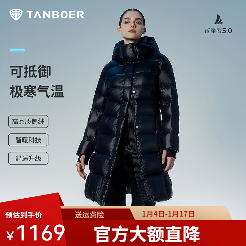 坦博尔高充绒量鹅绒中长款羽绒服女可脱卸帽保暖秋冬外套TBF550790D 极光黑 3XL (185)