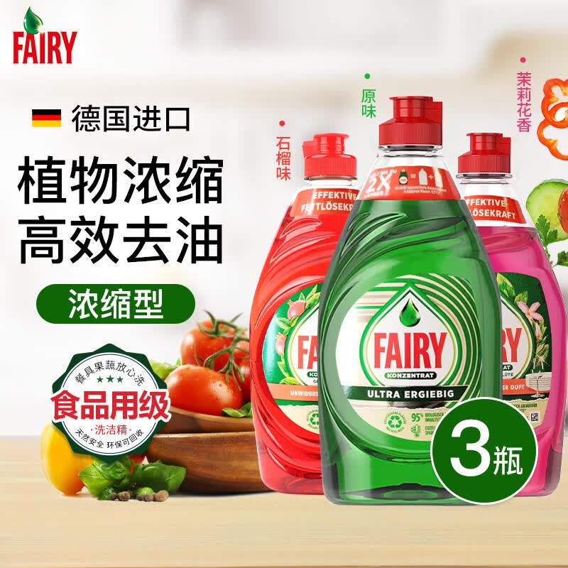 双十一囤货攻略，你能找到更便宜的，算我输 │厨房清洁好物篇 