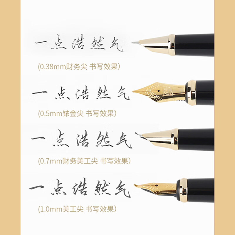 毕加索(pimio)钢笔717马跃宏图系列2026年马年马到成功墨水礼盒套装 男女士练字笔实用日常书写商务办公墨水笔 银灰金夹 0.38mm财务暗尖